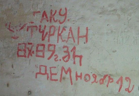 GrafittiderletztenNutzer